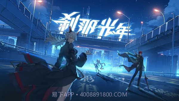 刹那光年 v1.0.27截图2