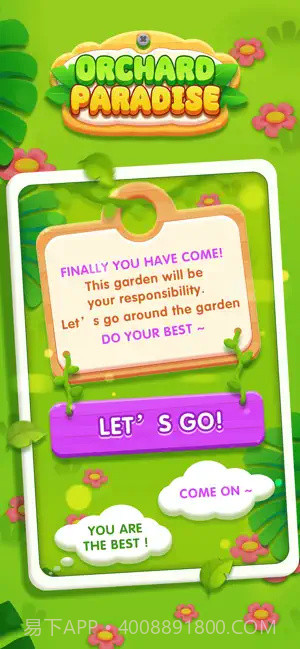 旺财爱旅行截图2