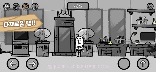 5分钟滴答声我的生活官方截图3