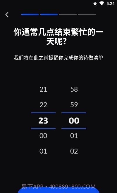 习惯打卡记录器截图1