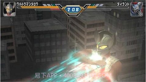 奥特曼格斗进化4免费版截图3