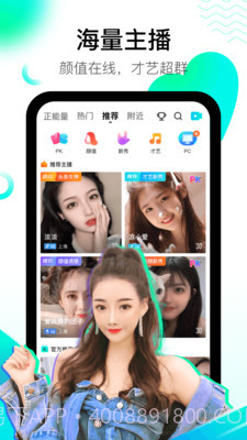 酷秀短视频截图4 酷秀短视频截图4