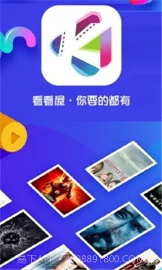 看看屋手机版截图2 看看屋手机版截图2