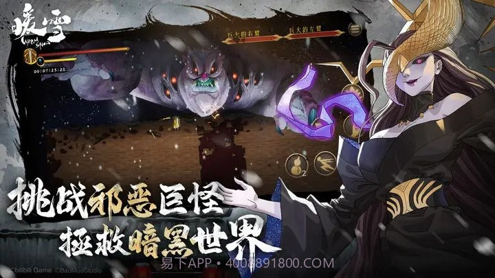 暖雪免费完整版截图1 暖雪免费完整版截图1