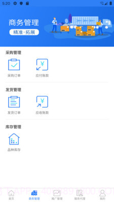 药丁截图2 药丁截图2