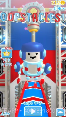 火柴人淘汰赛截图1 火柴人淘汰赛截图1