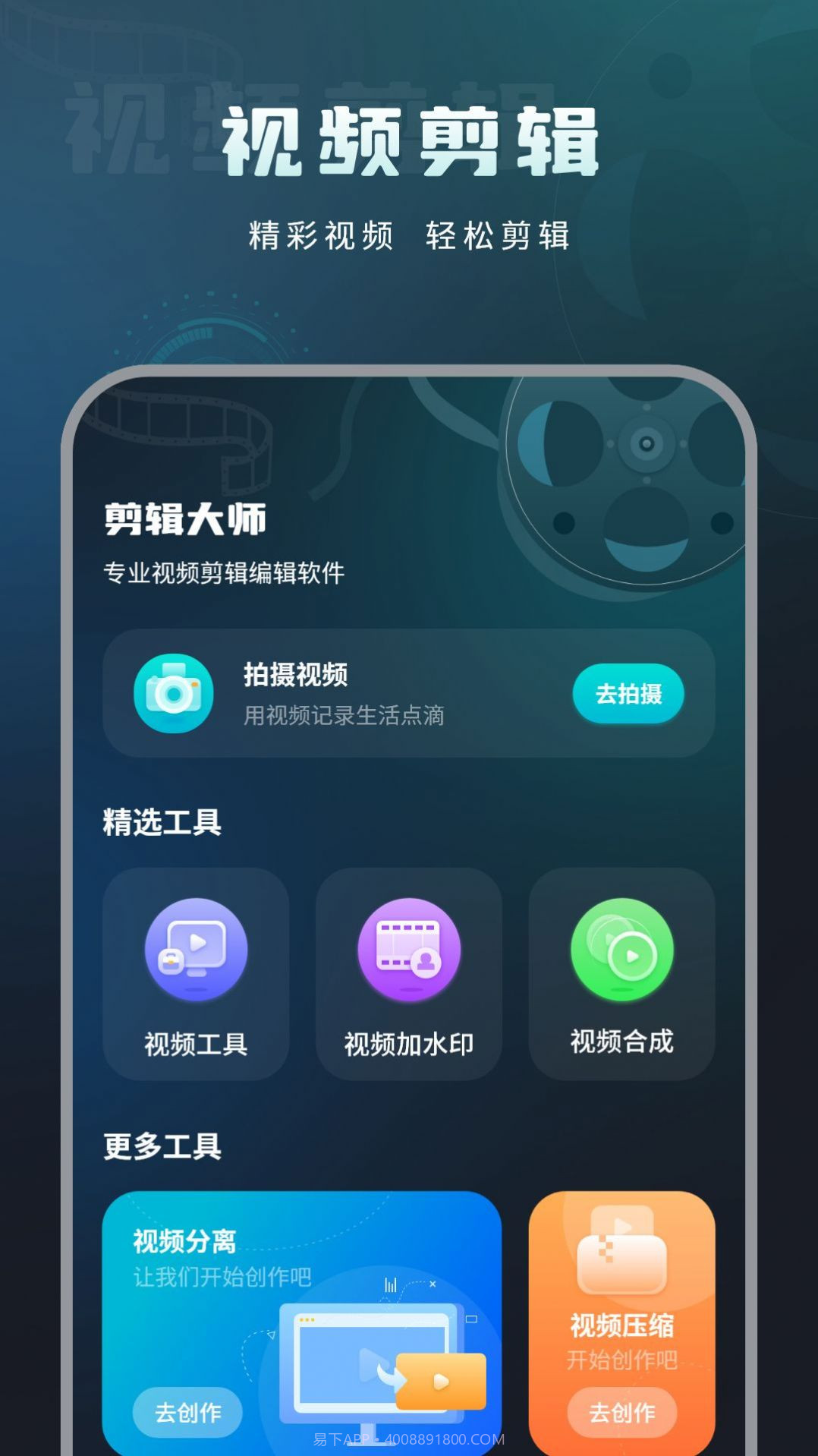 移动测网速截图2