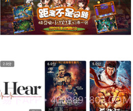 one影视网截图3 one影视网截图3