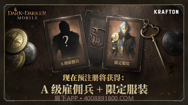 至暗时刻最新版截图5