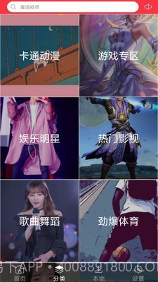 魔幻粒子主题壁纸截图2 魔幻粒子主题壁纸截图2