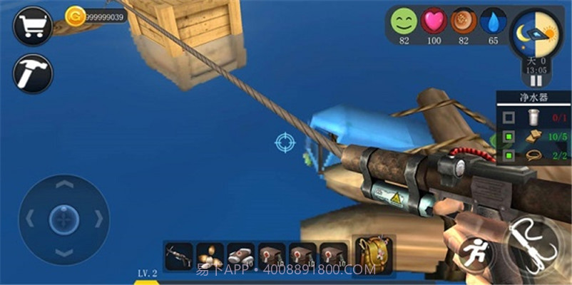 创造我的世界软件手机版截图2