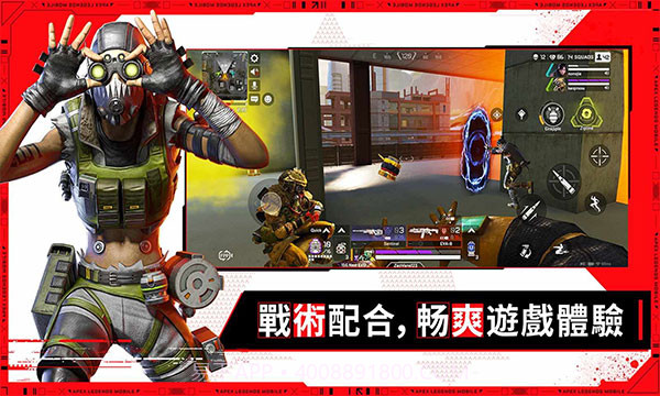 Apex英雄官方版v1.3.672.590截图1