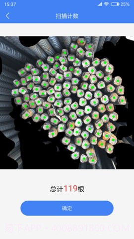 不用数截图2 不用数截图2