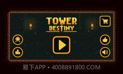 命运之塔截图1 命运之塔截图1