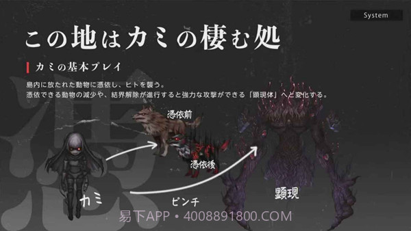 神流岛轮回的巫女测试版截图4