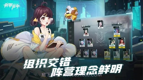 刹那光年 v1.0.27截图3