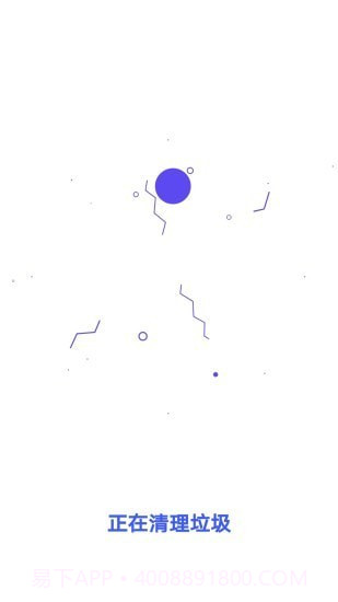 手机快速降温助手截图4