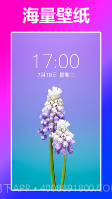 动态壁纸精灵截图2