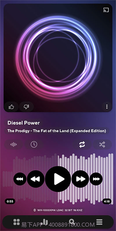 Poweramp手机版截图3 Poweramp手机版截图3