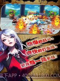 暗黑觉醒之鬼剑士截图1