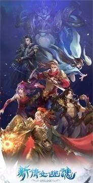 倩女幽魂ol截图1 倩女幽魂ol截图1