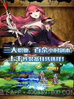 暗黑觉醒之鬼剑士截图4