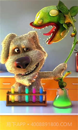 会说话的狗狗本老版本截图3