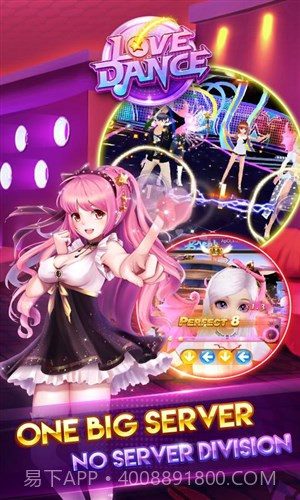 爱热舞:Love Dance截图3