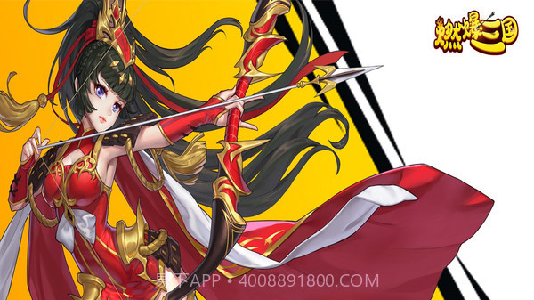 燃爆三国截图1