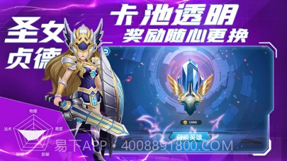 塔防复仇者v1.8.300截图1