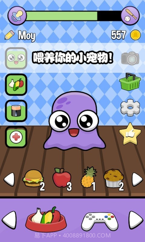 迷你生活虚拟宠物截图1 迷你生活虚拟宠物截图1