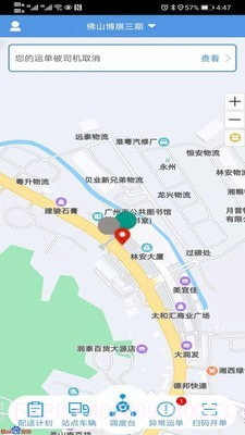 智卡调度截图2 智卡调度截图2