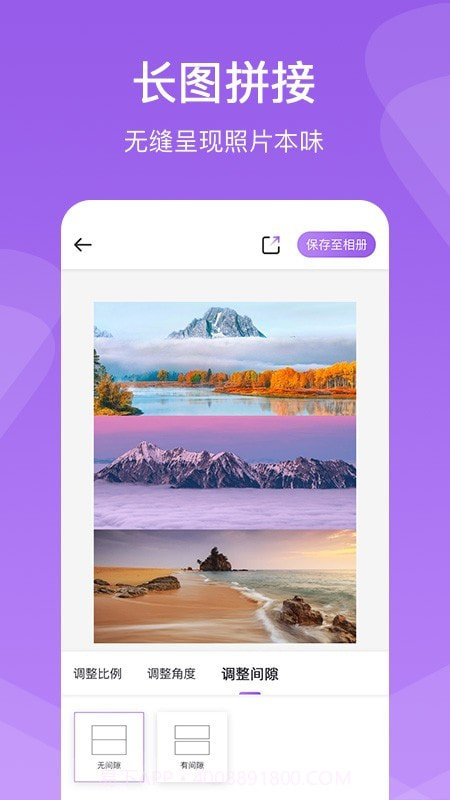 懒人拼图截图4 懒人拼图截图4