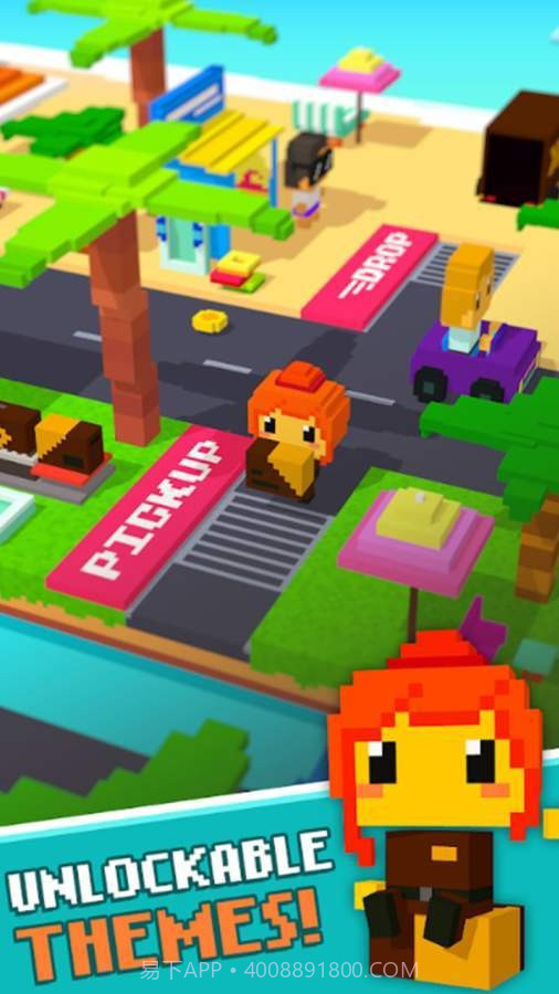 包裹递送大师截图2