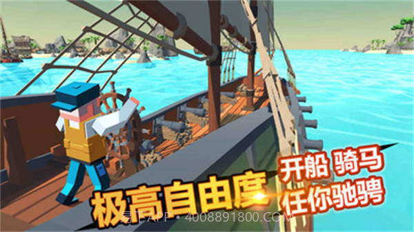 迷你像素吃鸡刺激战场截图1 迷你像素吃鸡刺激战场截图1