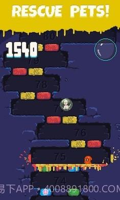 幽灵跳跃GO截图3