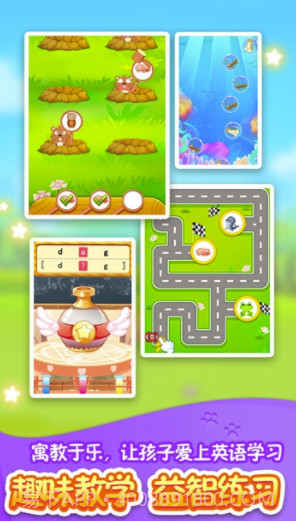 辛迪爱英语(辛迪爱英语学习)V1.0.4 手机版截图1 辛迪爱英语(辛迪爱英语学习)V1.0.4 手机版截图1