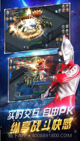 疯狂追击超人截图2 疯狂追击超人截图2