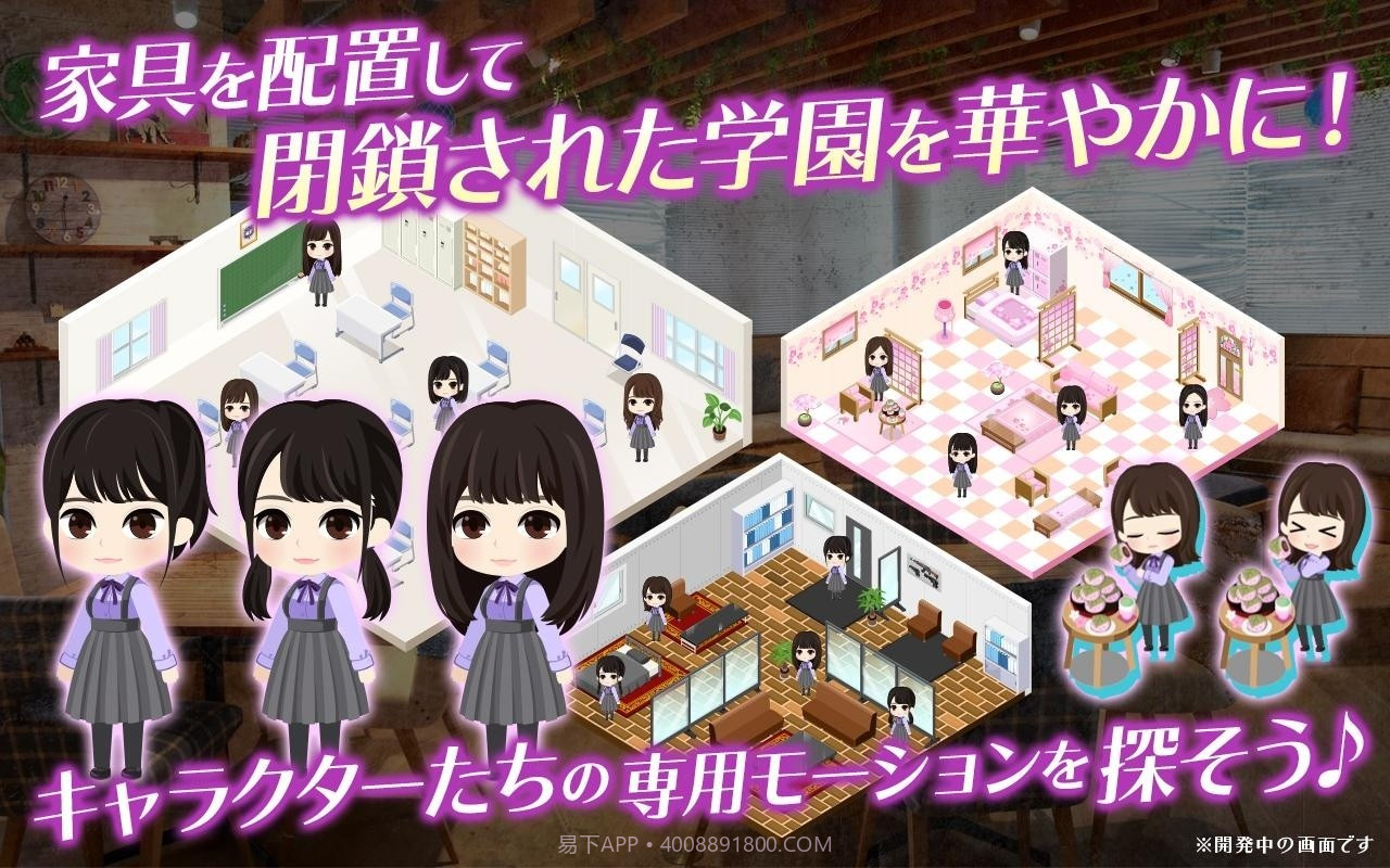 少女神乐:给僵尸的镇魂曲截图4 少女神乐:给僵尸的镇魂曲截图4