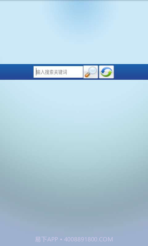 神的记事本截图3