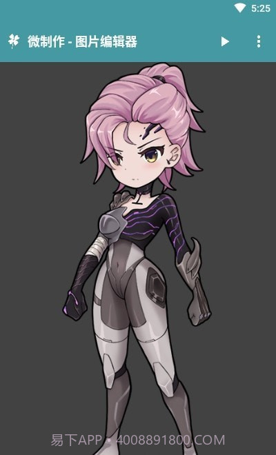 微制作图片编辑器截图1 微制作图片编辑器截图1