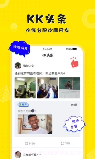 KK键盘截图4 KK键盘截图4