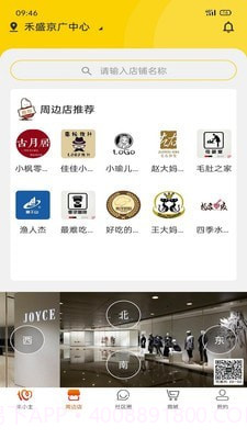 壹百米截图3 壹百米截图3