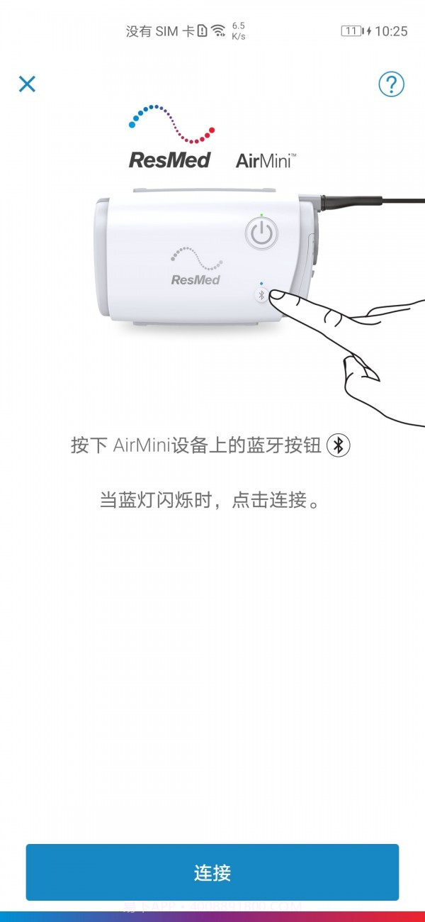 AirMini截图2 AirMini截图2