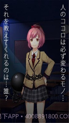 恋爱奴隶汉化版截图3 恋爱奴隶汉化版截图3