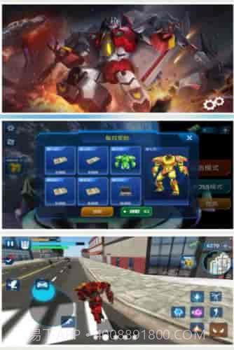 汽车人复仇传说截图1 汽车人复仇传说截图1