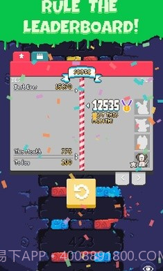 幽灵跳跃GO截图1