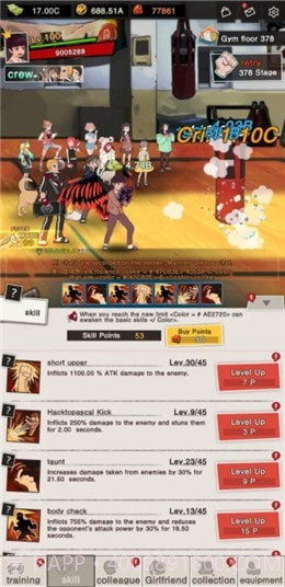 爆裂高校截图3 爆裂高校截图3