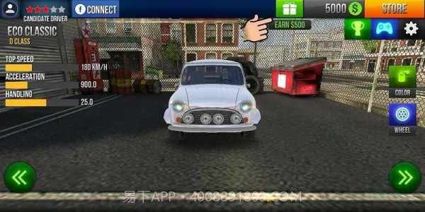 打车模拟器截图2 打车模拟器截图2