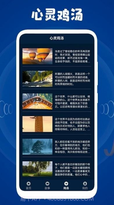 情绪平衡盒子截图1 情绪平衡盒子截图1